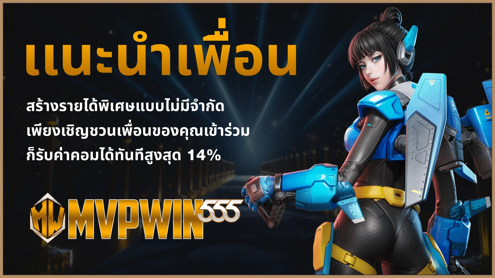 ULTRABET88 โปรโมชันหลัก
